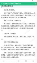 乐鱼app成为大巴黎赞助商